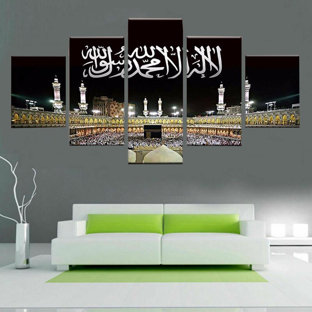 Islamic wall décor Details about   Islamic wall art Islamic canvas Islamic gift Quran