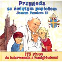 Featured image of Przygoda ze świętym papieżem Janem Pawłem II