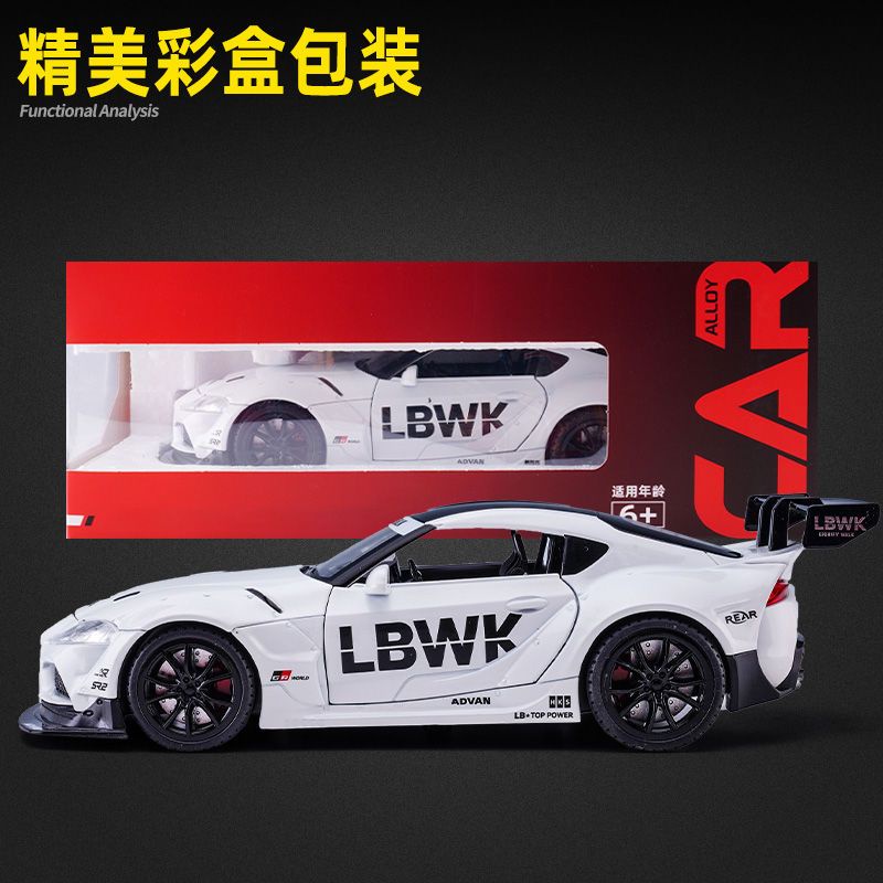 Toyota SUPRA Bull Demon King Model Samochodu Sportowego Symulacja Model ...